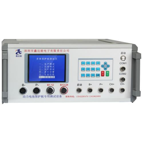 Lithium battery protection board tester(图1)